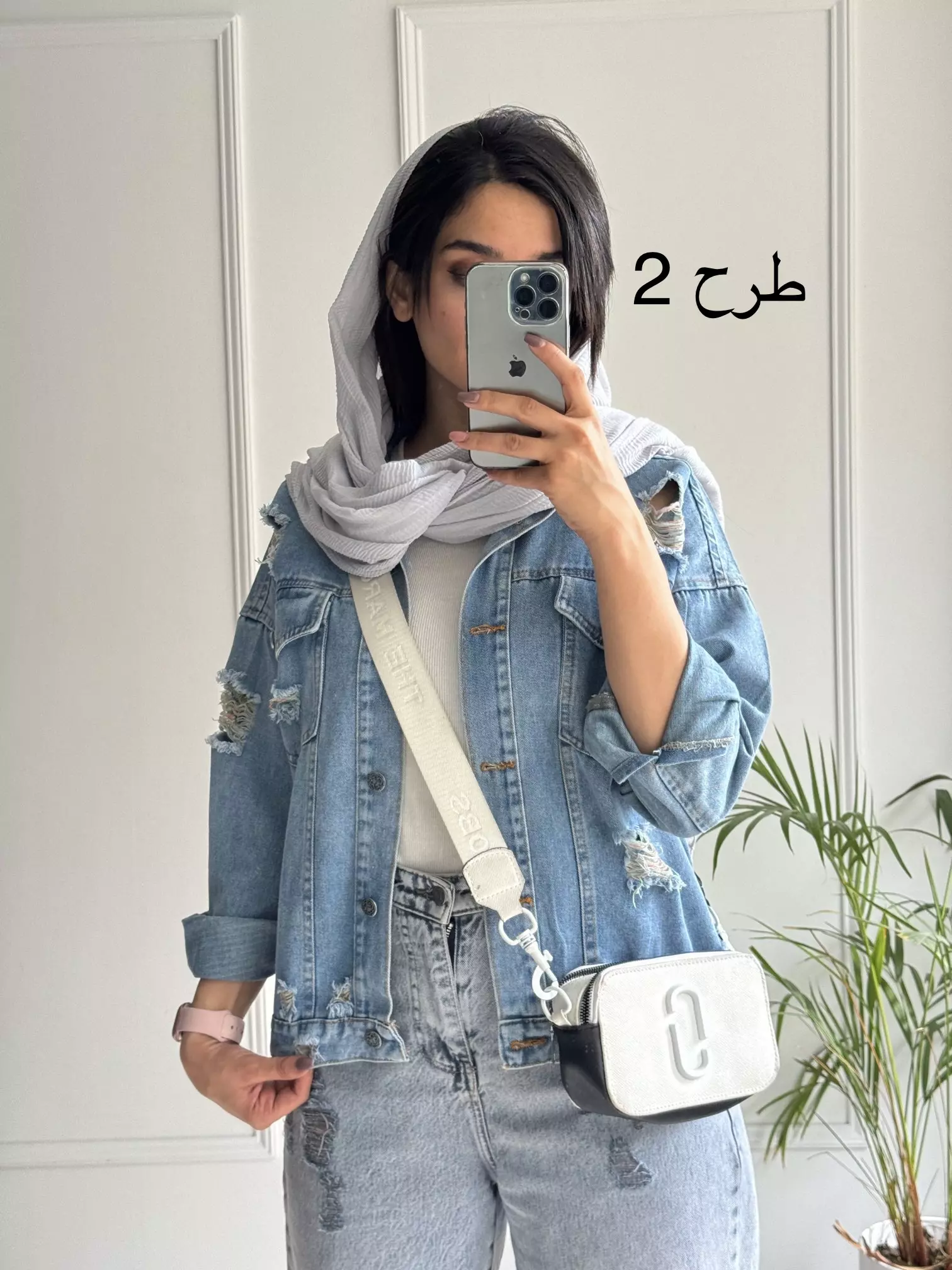 کت جین شایلی